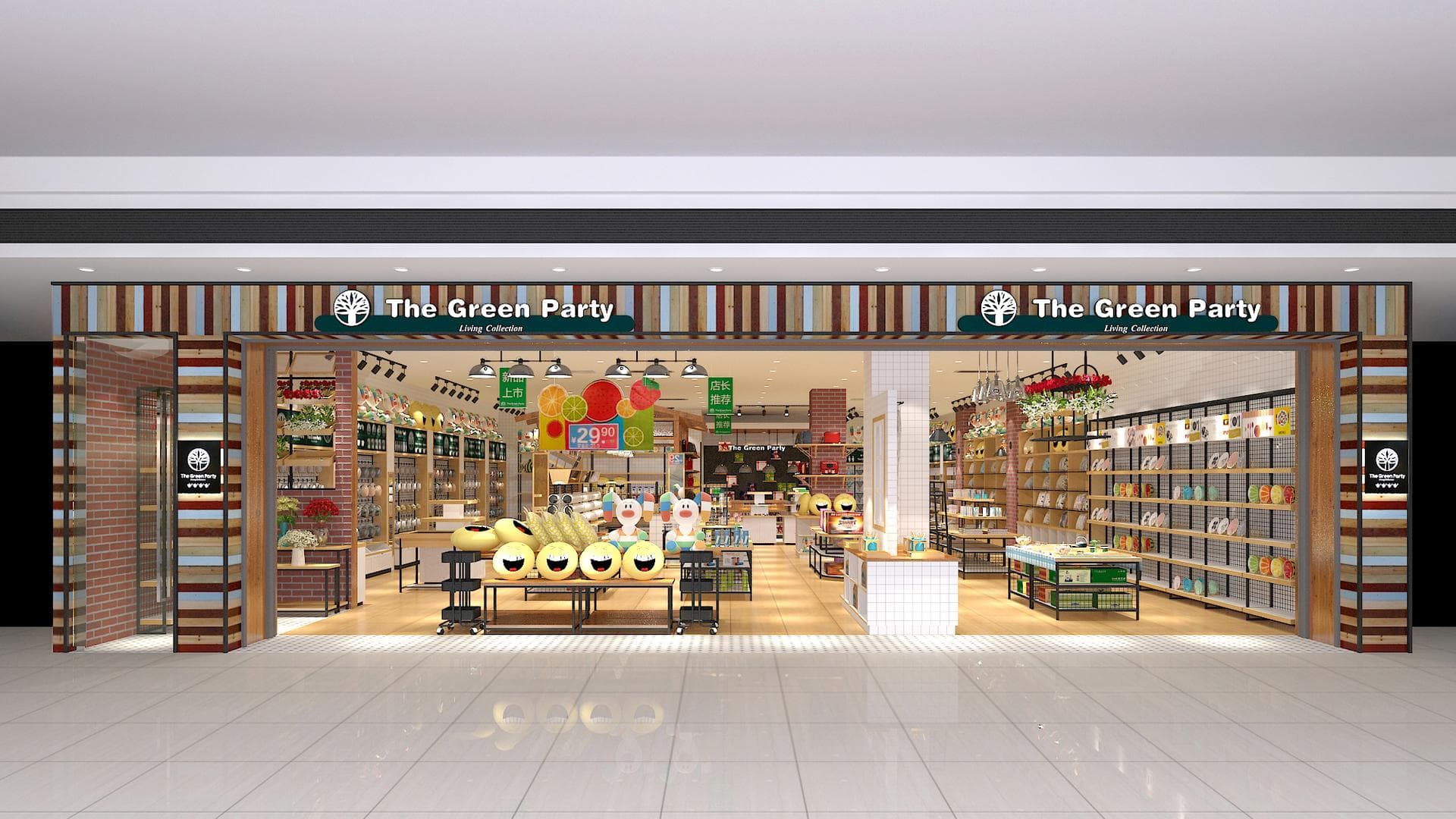 Retail store display 3