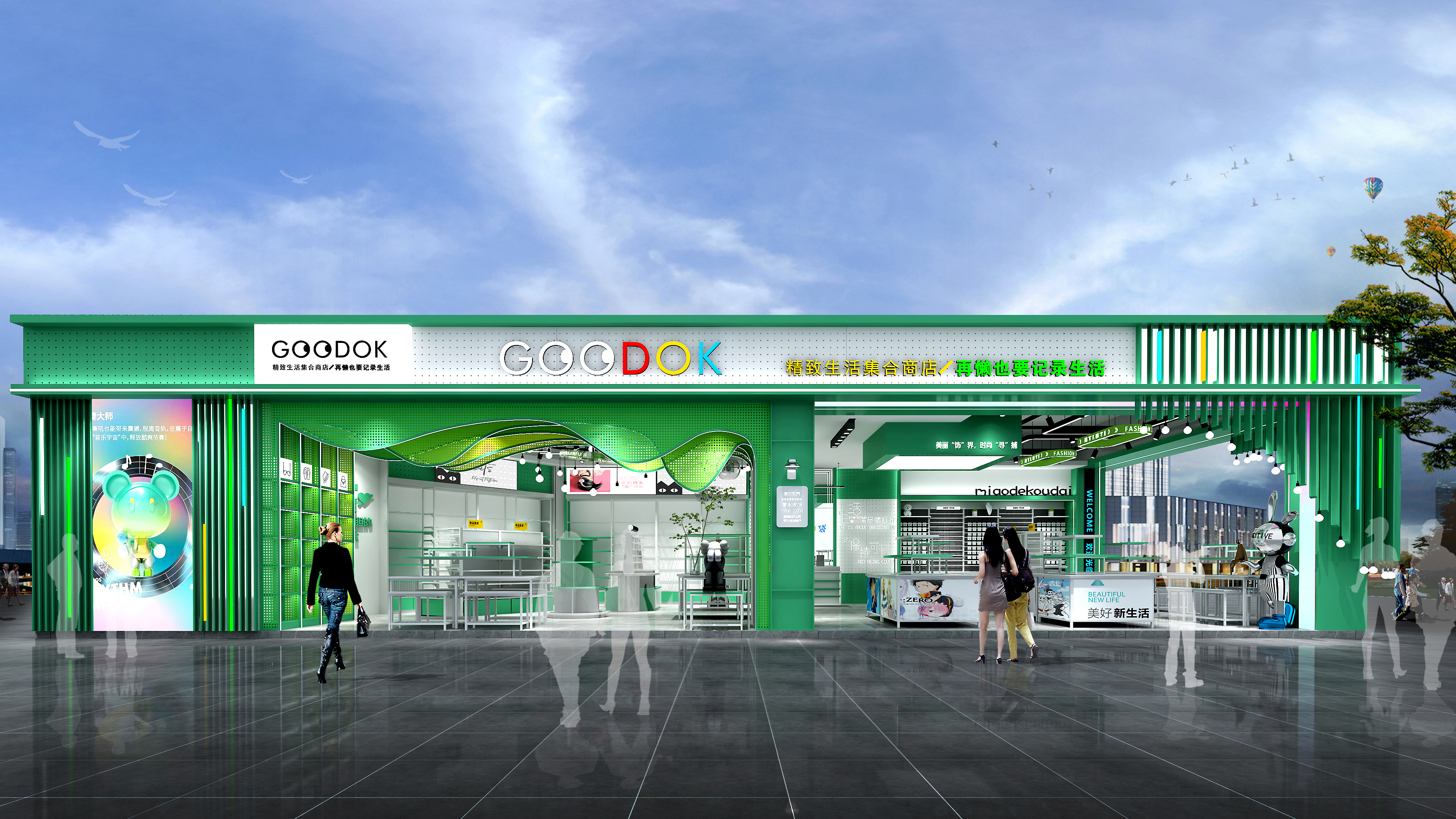 Retail store fixtures and China project support for U.S. retail stores