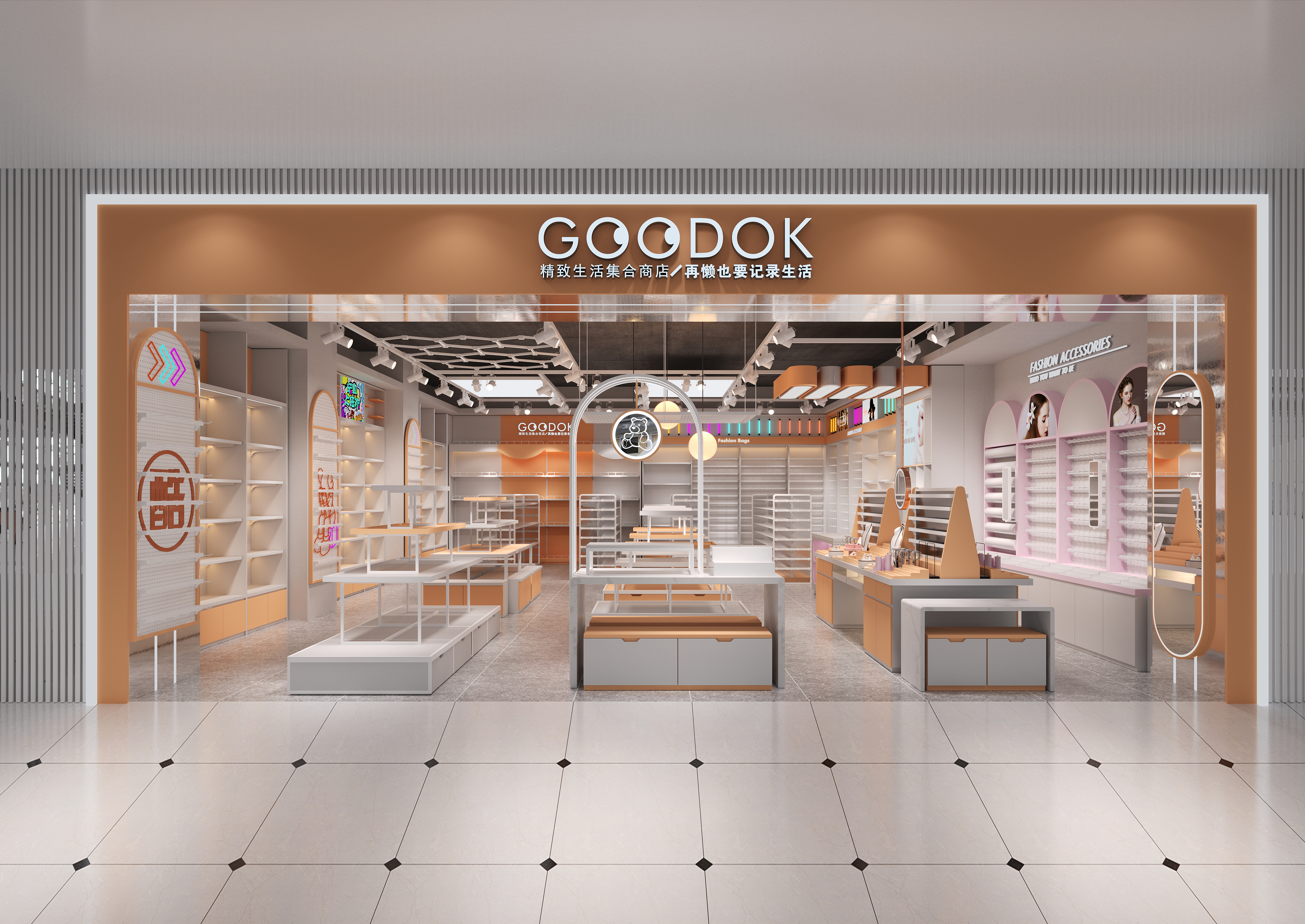 Toy gift and lifestyle store fixtures