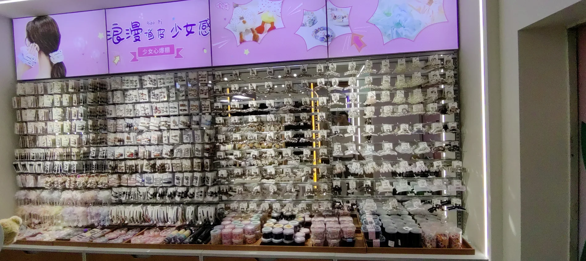 Accessories wall display fixtures at a Chaowushi retail store in Dongguan
