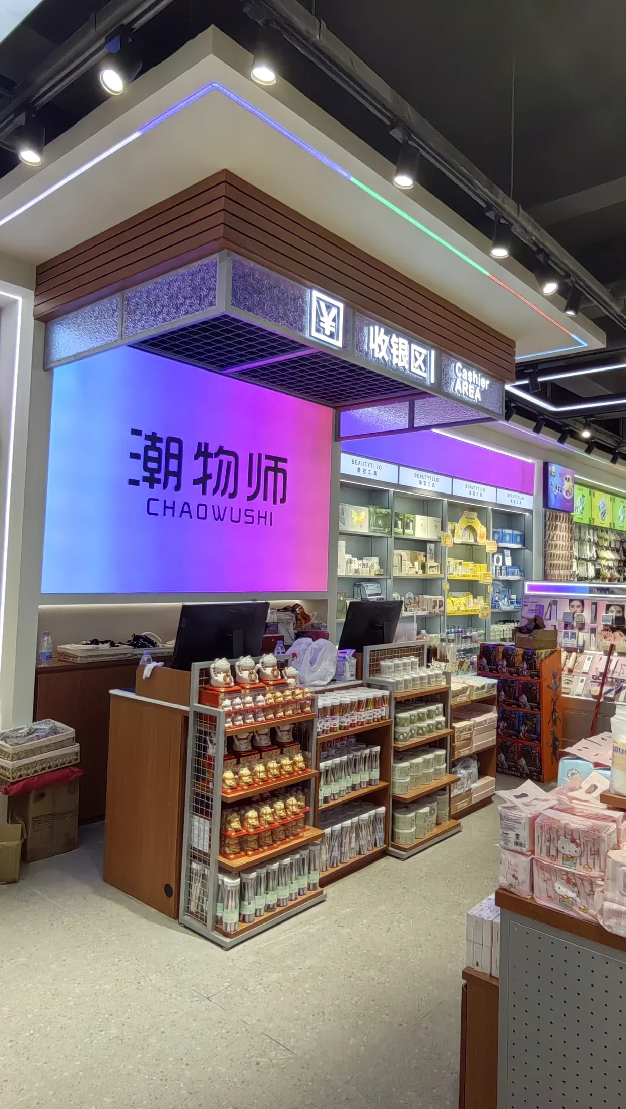 Retail service and checkout counter detail at a Chaowushi store in Dongguan